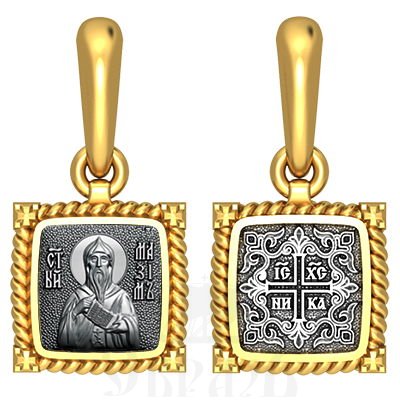 нательная икона св. преподобный максим исповедник, серебро 925 проба с золочением (арт. 03.077)