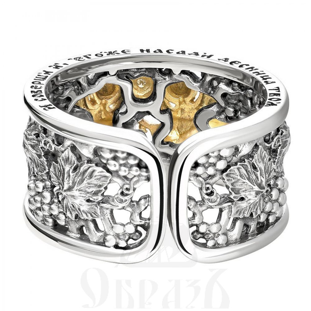 православное кольцо «рождественская звезда», серебро 925 пробы с золотом 585 пробы и бриллиантом (арт. 598-сз5-бр)