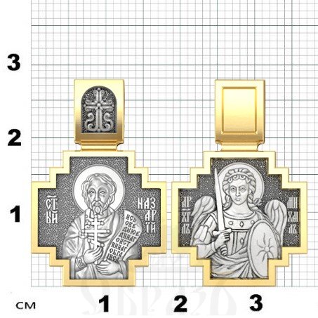 нательная икона св. мученик назарий римлянин медиоланский, серебро 925 проба с золочением (арт. 06.556)