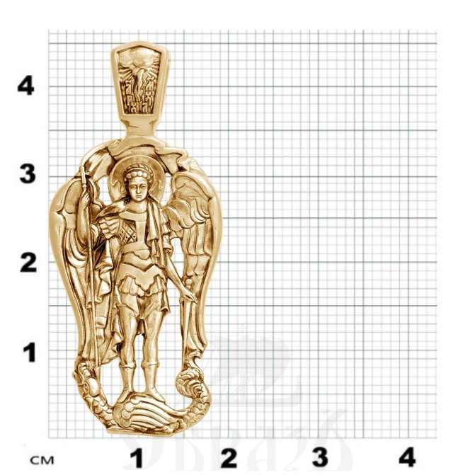образок «архангел михаил, побивающий змея», золото 585 проба желтое (арт. 202.284)