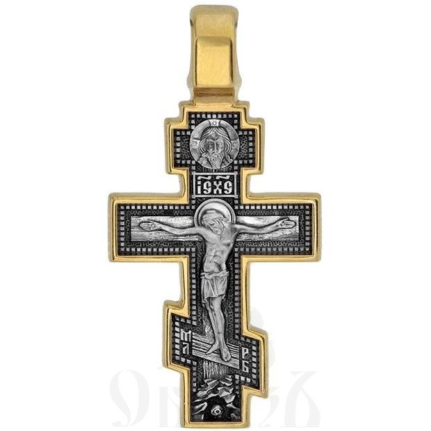 крест «распятие. ангел хранитель. архангел михаил», серебро 925 проба с золочением (арт. 101.516-п)