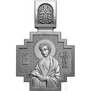 нательная икона св. апостол филипп, серебро 925 проба с родированием (арт. 06.098р)